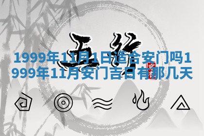 崔姓2026年02月27日出生的女孩子命理分析与起名攻略