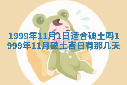 崔姓2026年02月27日出生的女孩子命理分析与起名攻略