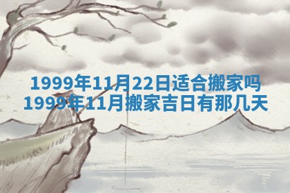 八字五行与贾姓：2026年02月02日出生女宝宝的理想名字分析