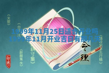 杨姓男宝宝取名大全：2026年03月23日出生的宝宝名字推荐