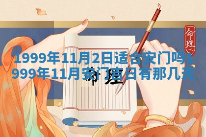 杨姓男宝宝取名大全：2026年03月23日出生的宝宝名字推荐