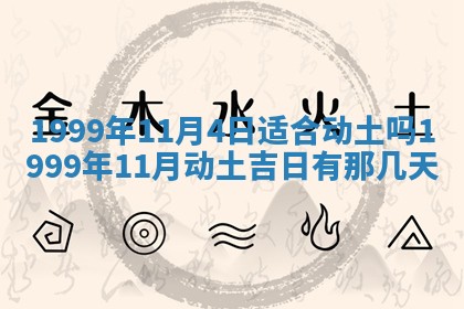 崔姓2026年02月27日出生的女孩子命理分析与起名攻略