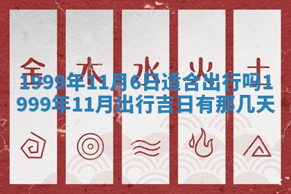 崔姓2026年02月27日出生的女孩子命理分析与起名攻略