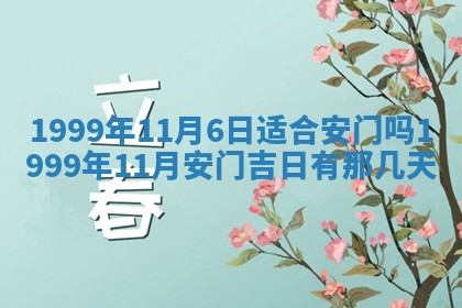 崔姓2026年02月27日出生的女孩子命理分析与起名攻略