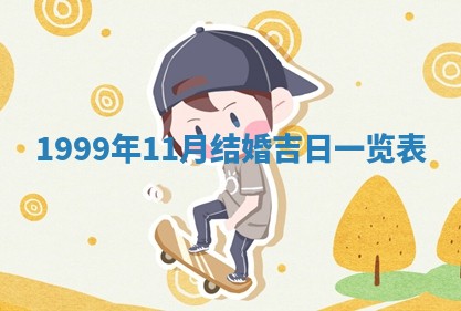 杨姓男宝宝取名大全：2026年03月23日出生的宝宝名字推荐