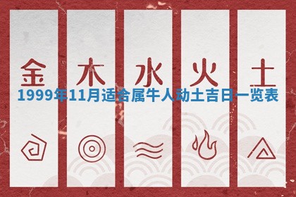 2025年7月10日老黄历适合嫁娶吗