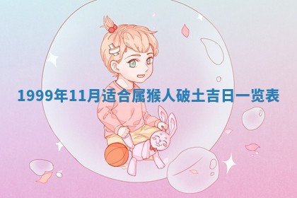 崔姓2026年02月27日出生的女孩子命理分析与起名攻略