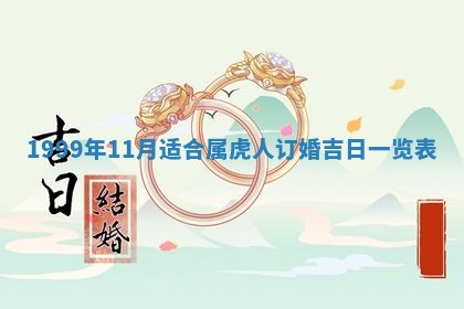 农历2025年六月初一黄历动土适宜吗,这天动土合适吗