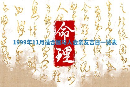 今天万年历2025年6月15日装门吉日,安门好日子查询