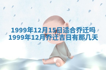 崔姓2026年02月27日出生的女孩子命理分析与起名攻略