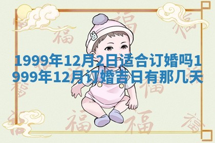 今日万年历2025年6月18日开张吉日,开业好日子查询