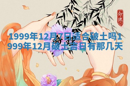 杨姓男宝宝取名大全：2026年03月23日出生的宝宝名字推荐