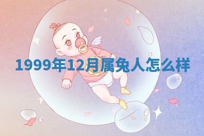 今天2025年6月19日完婚老黄历适合吗,农历2025年五月廿四结婚日子