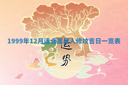 黎姓女孩子起名技巧：2026年02月21日生辰八字取名指南