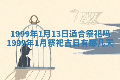 杨姓男宝宝取名大全：2026年03月23日出生的宝宝名字推荐