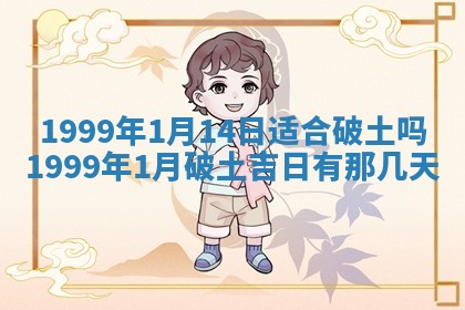 崔姓2026年02月27日出生的女孩子命理分析与起名攻略