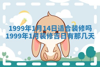 崔姓2026年02月27日出生的女孩子命理分析与起名攻略