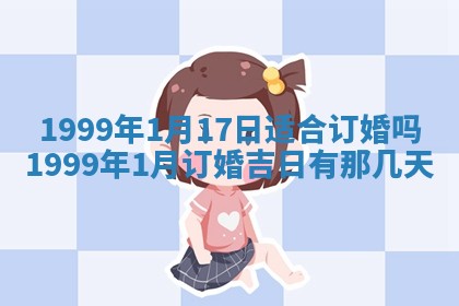 梁姓女宝宝起名必看：2026年03月09日生辰八字喜用神与取名建议