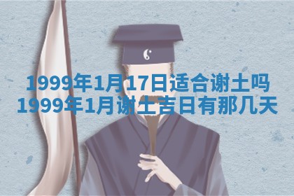 梁姓女宝宝起名必看：2026年03月09日生辰八字喜用神与取名建议