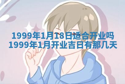 八字五行与贾姓：2026年02月02日出生女宝宝的理想名字分析