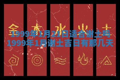 崔姓2026年02月27日出生的女孩子命理分析与起名攻略