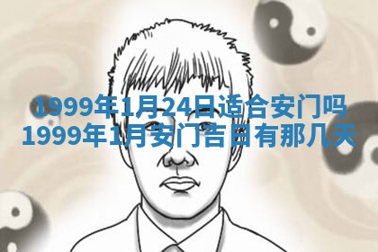 夏姓男宝宝名字精选：2026年02月03日生辰八字起名技巧