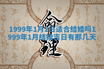 梁姓女宝宝起名必看：2026年03月09日生辰八字喜用神与取名建议