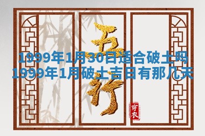 梁姓女宝宝起名必看：2026年03月09日生辰八字喜用神与取名建议