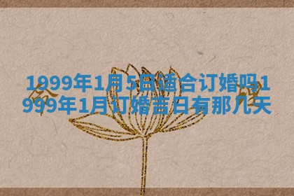 杨姓男宝宝取名大全：2026年03月23日出生的宝宝名字推荐