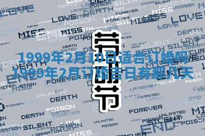 2026年01月03日财神在哪个方向查询