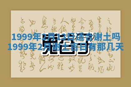 梁姓女宝宝起名必看：2026年03月09日生辰八字喜用神与取名建议