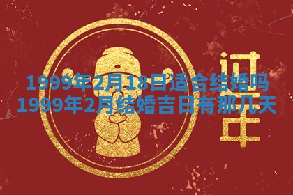 2026年公历3月房屋装饰好日子,黄历装修查询