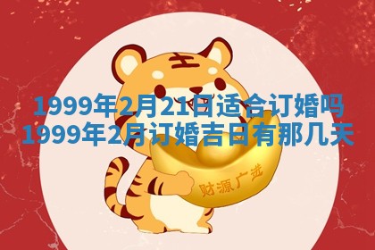 梁姓女宝宝起名必看：2026年03月09日生辰八字喜用神与取名建议
