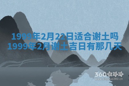 梁姓女宝宝起名必看：2026年03月09日生辰八字喜用神与取名建议