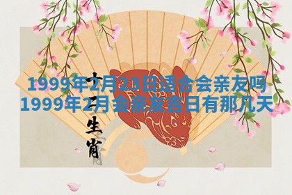 梁姓女宝宝起名必看：2026年03月09日生辰八字喜用神与取名建议