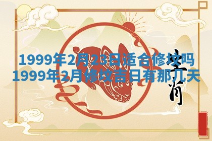 梁姓女宝宝起名必看：2026年03月09日生辰八字喜用神与取名建议