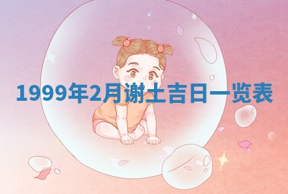 杨姓男宝宝取名大全：2026年03月23日出生的宝宝名字推荐