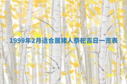 杨姓男宝宝取名大全：2026年03月23日出生的宝宝名字推荐