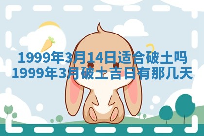 2026年01月03日财神在哪个方向查询