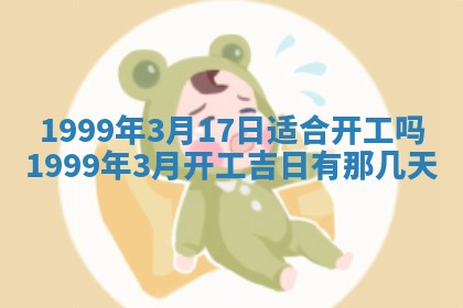 杨姓男宝宝取名大全：2026年03月23日出生的宝宝名字推荐