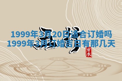 八字五行与贾姓：2026年02月02日出生女宝宝的理想名字分析