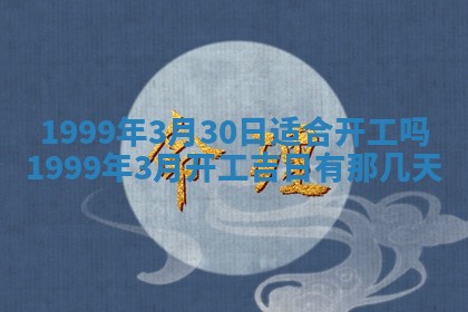 2026年01月03日财神在哪个方向查询