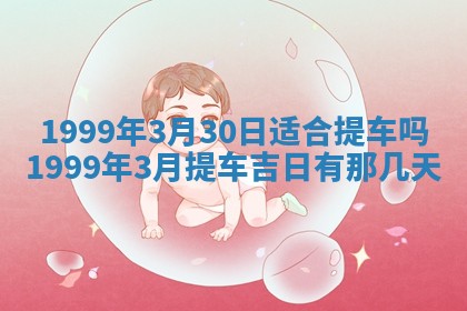 2026年01月03日财神在哪个方向查询