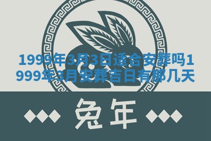 杨姓男宝宝取名大全：2026年03月23日出生的宝宝名字推荐
