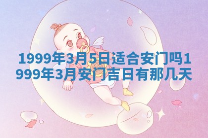 杨姓男宝宝取名大全：2026年03月23日出生的宝宝名字推荐