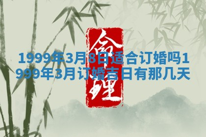 今天万年历2025年6月15日装门吉日,安门好日子查询