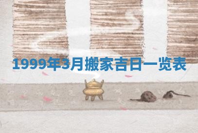 今天2025年6月28日结婚老黄历适宜吗,农历2025年六月初四结婚日子