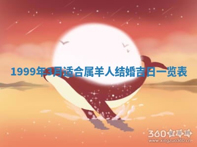农历2025年六月初二黄历议亲适合吗,这天订婚合适吗
