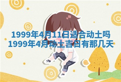 崔姓2026年02月27日出生的女孩子命理分析与起名攻略