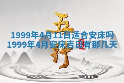 崔姓2026年02月27日出生的女孩子命理分析与起名攻略